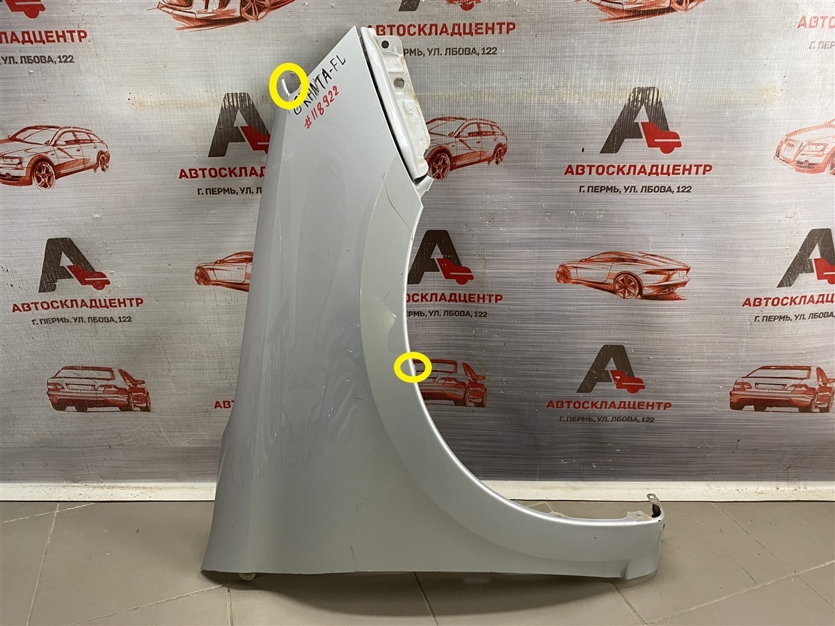 Крыло переднее правое LADA GRANTA 2018 (б/у)