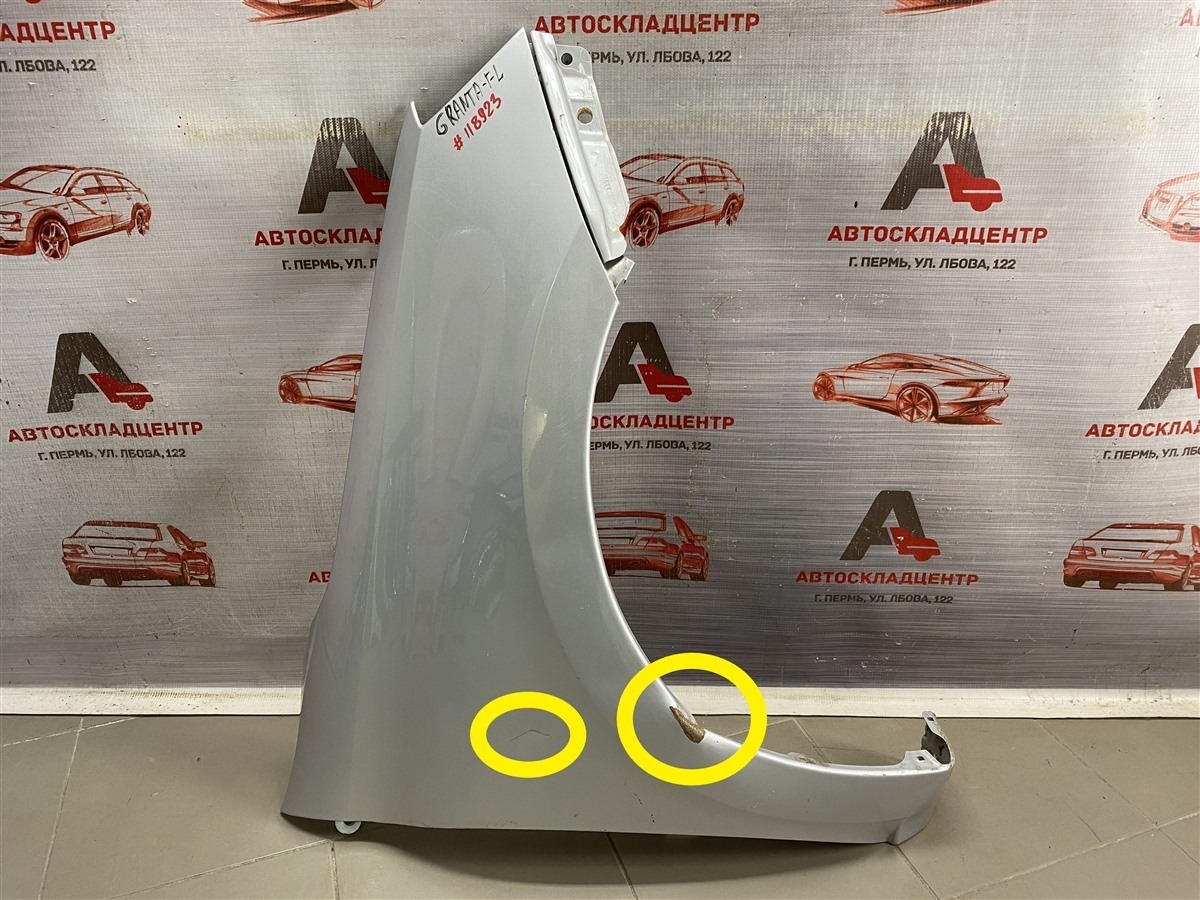 Крыло переднее правое LADA GRANTA 2018 (б/у)