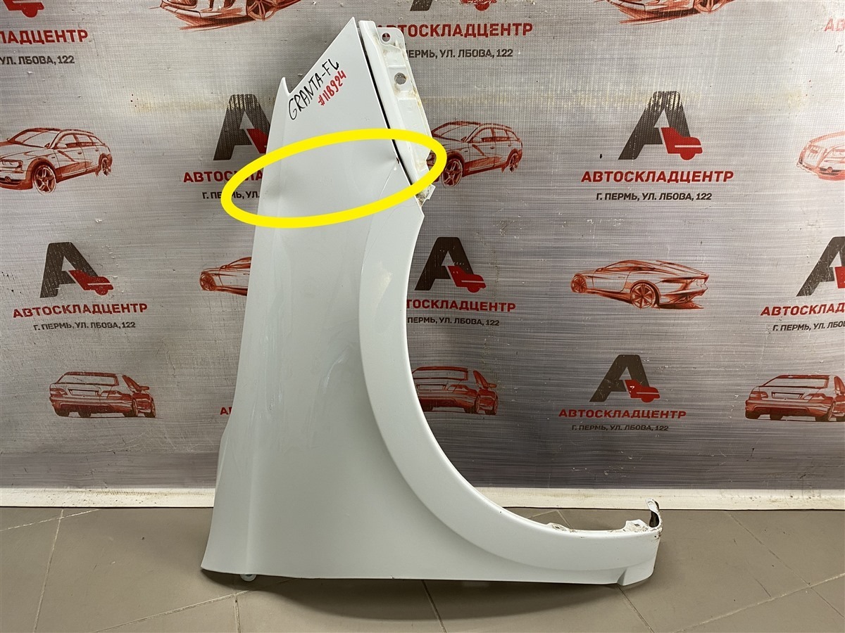 Крыло переднее правое LADA GRANTA 2018 (б/у)