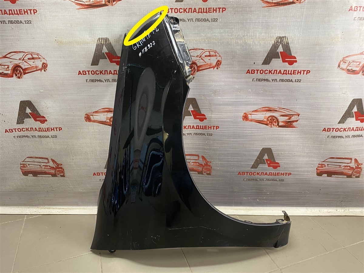 Крыло переднее правое LADA GRANTA 2018 (б/у)