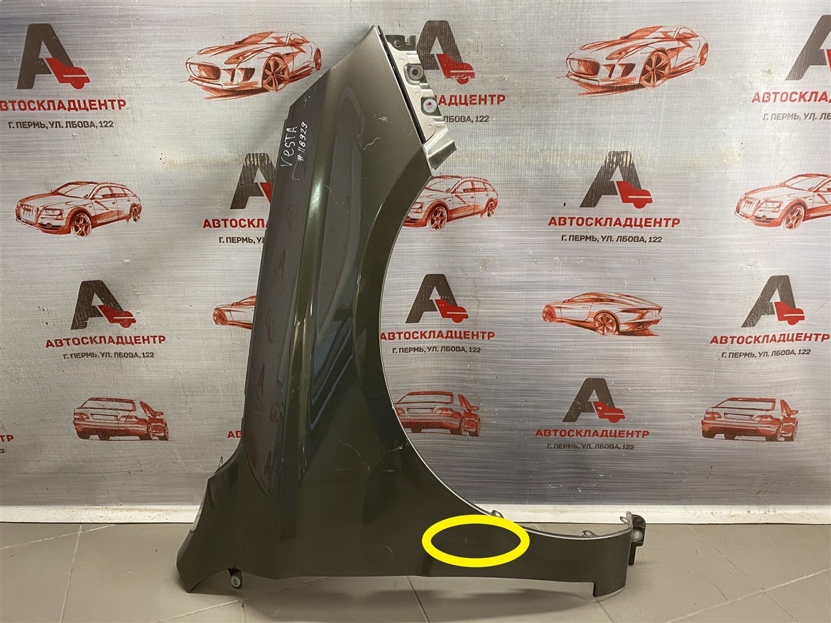 Крыло переднее правое LADA VESTA (б/у)