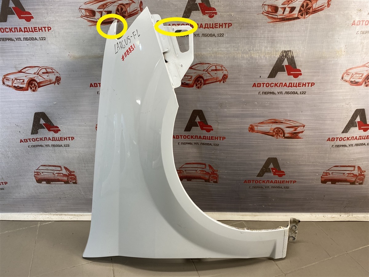 Крыло переднее правое LADA LARGUS 2021 (б/у)