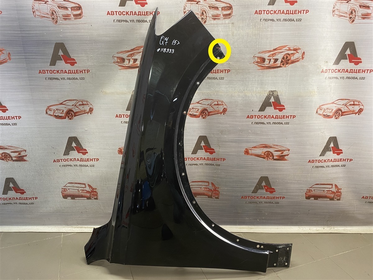 Крыло переднее правое AUDI Q7 (2015-н.в.) (б/у)