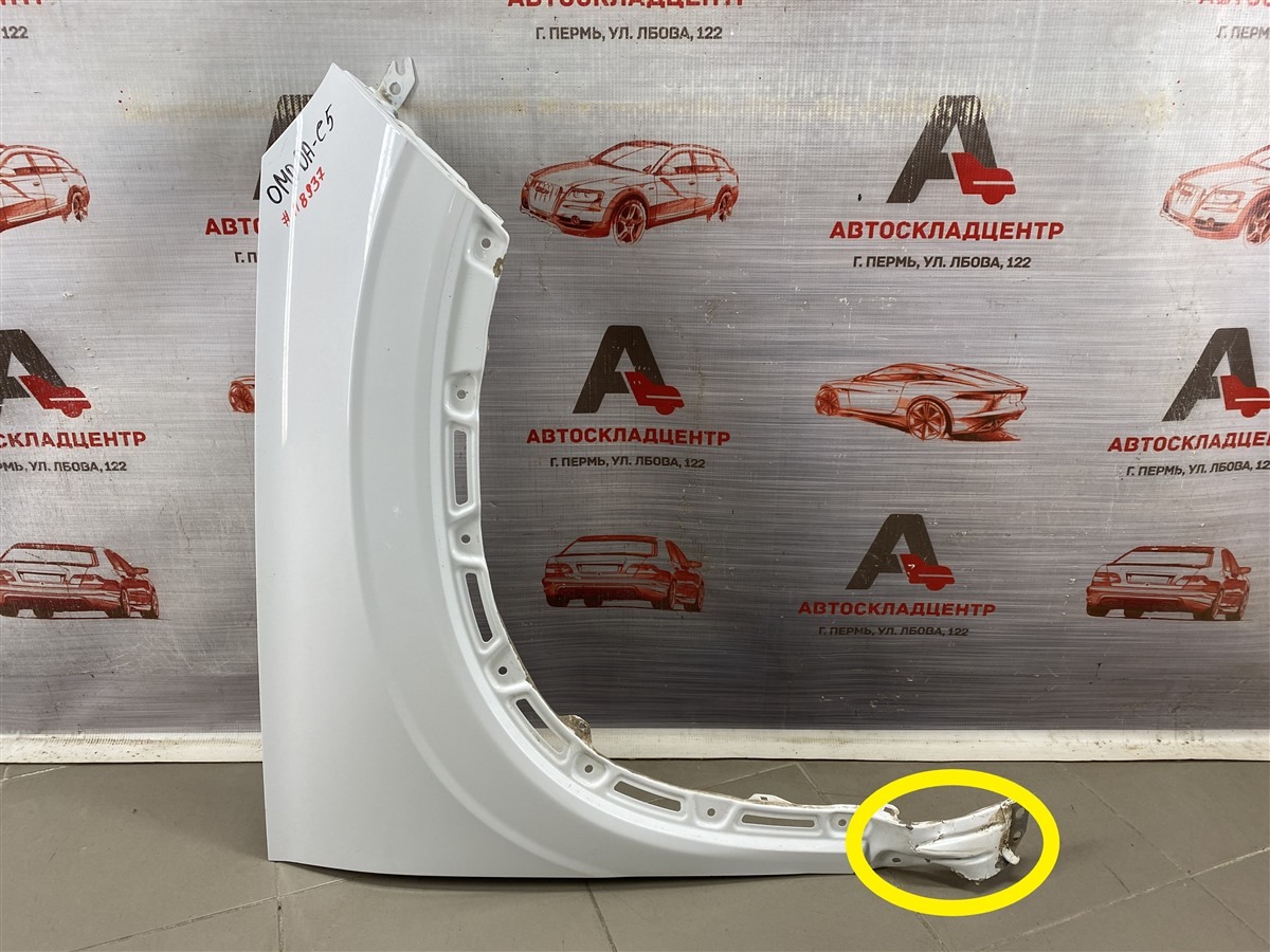 Крыло переднее правое OMODA C5 (2021-н.в.) (б/у)