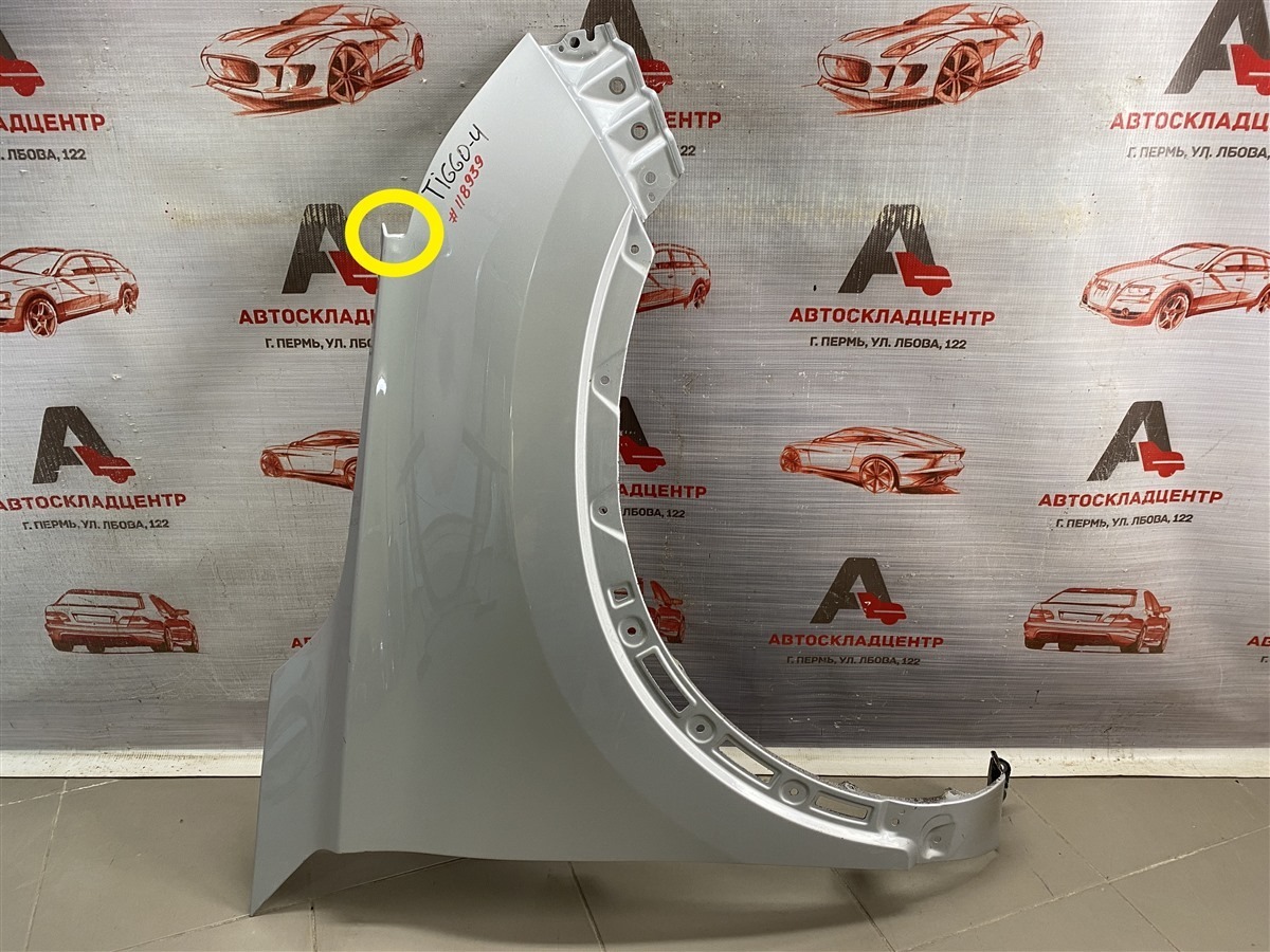 Крыло переднее правое CHERY TIGGO 4 2017-н.в. (б/у)
