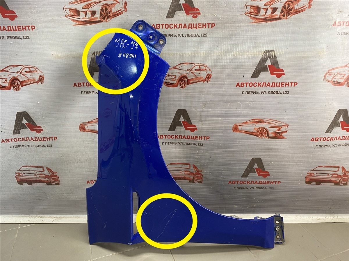 Крыло переднее правое JAC J7 (2020-н.в.) (б/у)