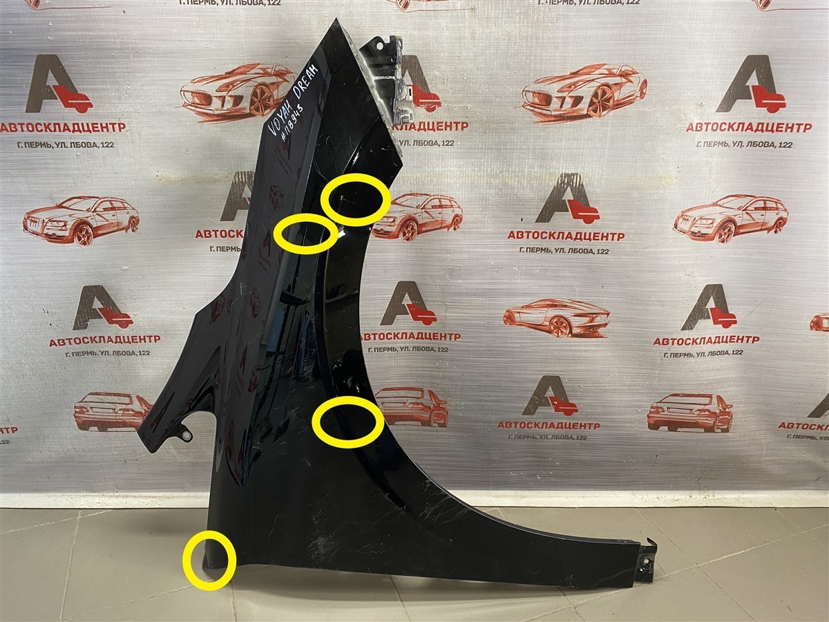 Крыло переднее правое VOYAH DREAM (б/у)