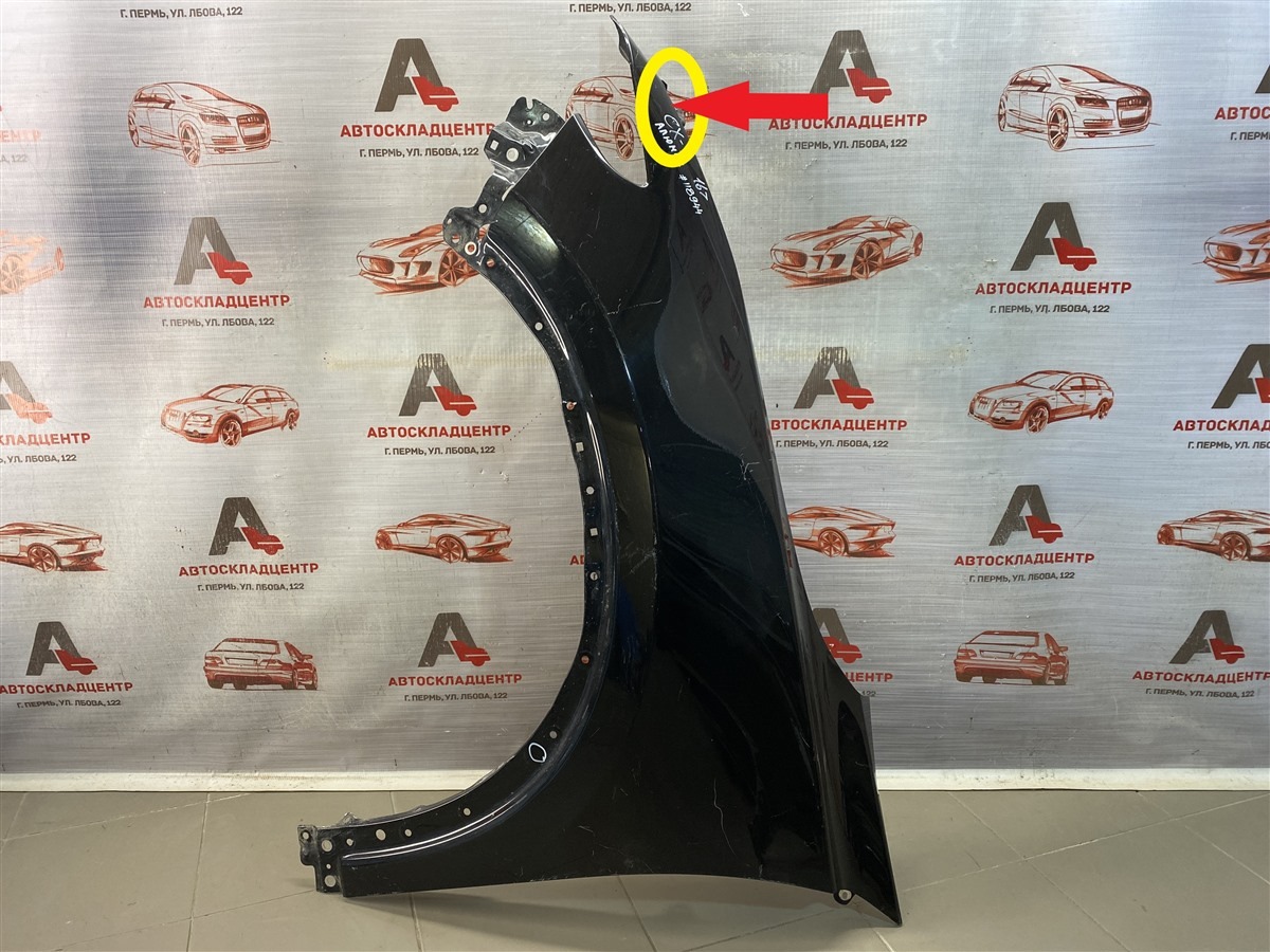 Крыло переднее левое MAZDA CX-9 (2015-н.в.) (б/у)