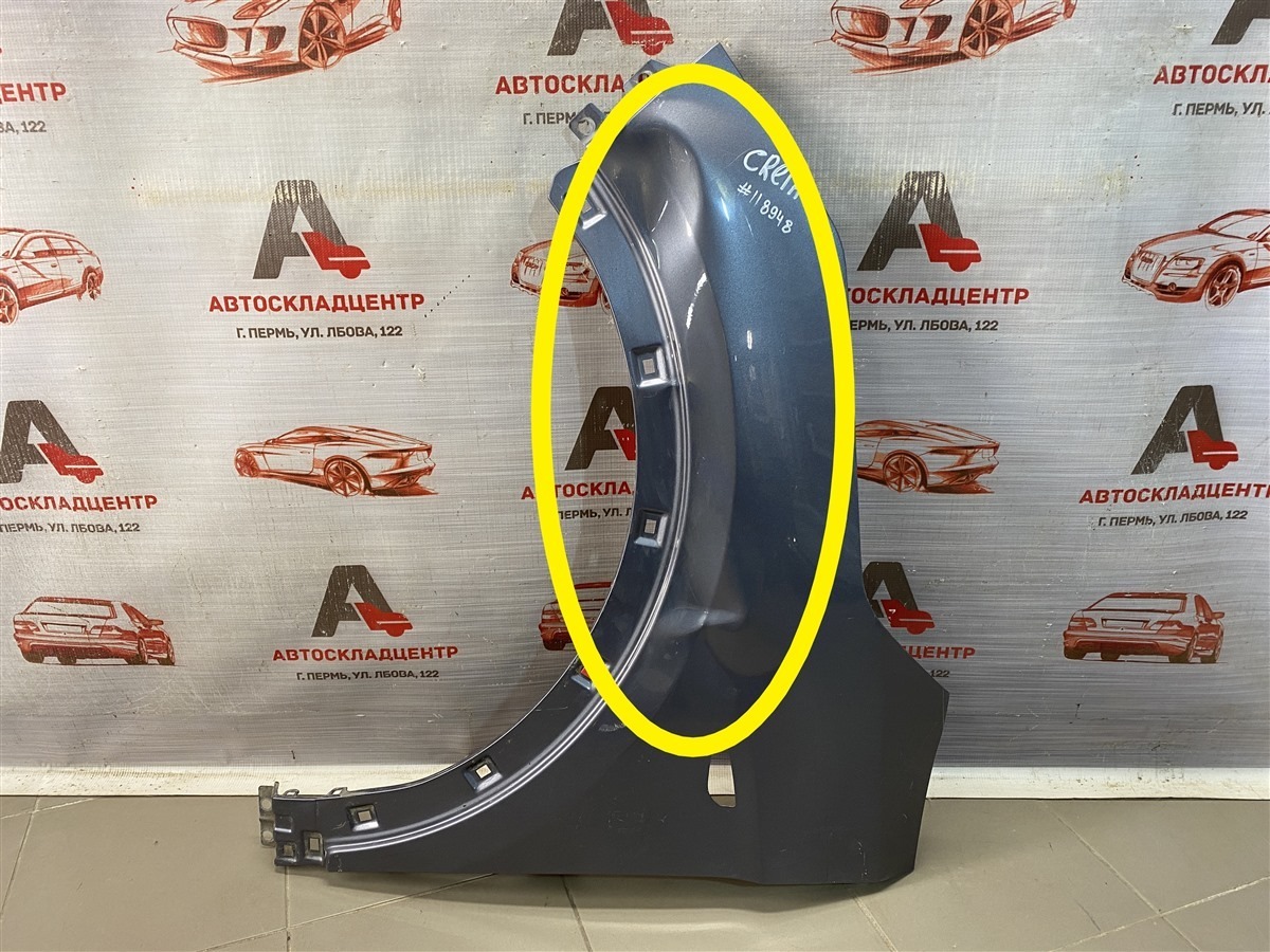 Крыло переднее левое HYUNDAI CRETA (2015-н.в.) (б/у)