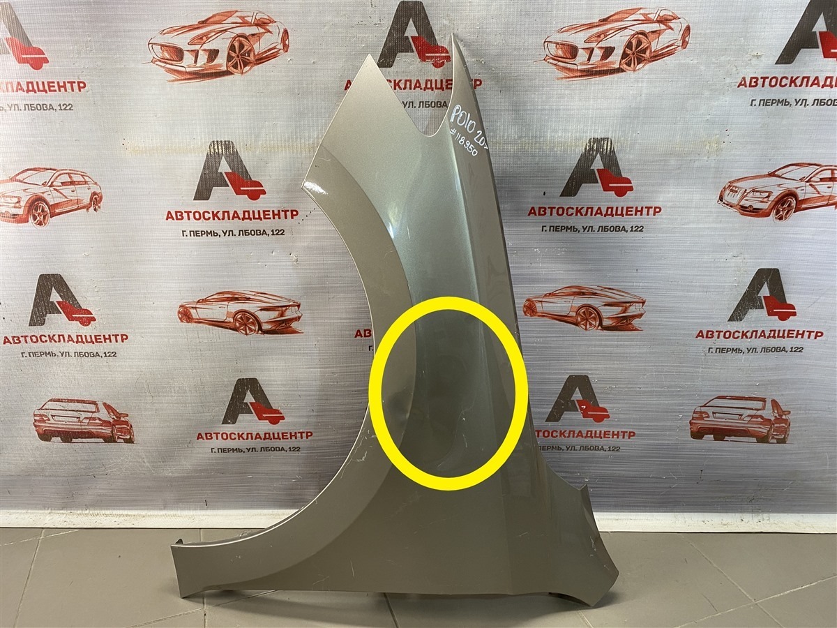 Крыло переднее левое VOLKSWAGEN POLO (Mk6 RUS) 2020-н.в. (б/у)