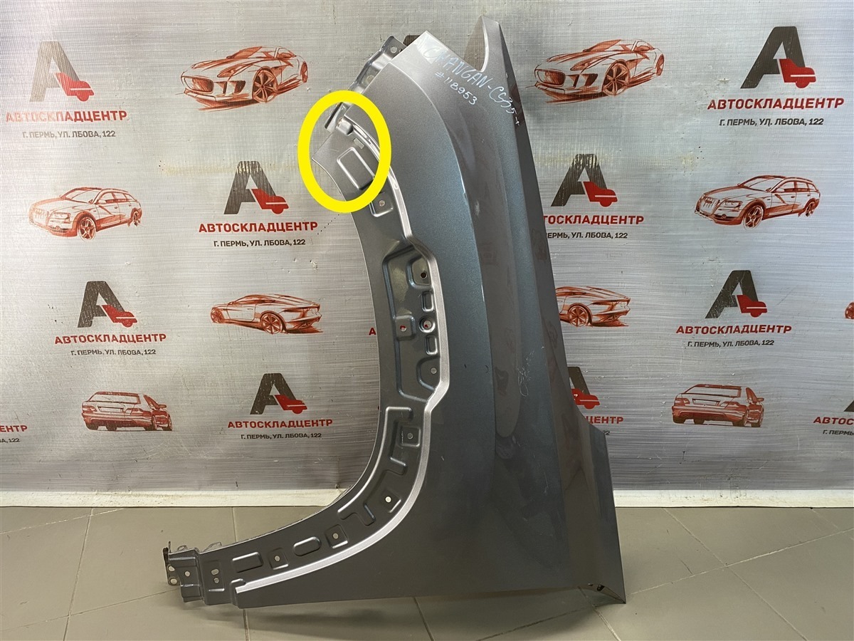 Крыло переднее левое CHANGAN CS35 PLUS (2018-н.в.) (б/у)