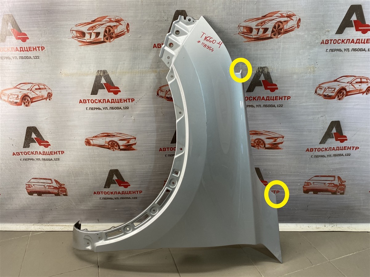 Крыло переднее левое CHERY TIGGO 4 2017-н.в. (б/у)