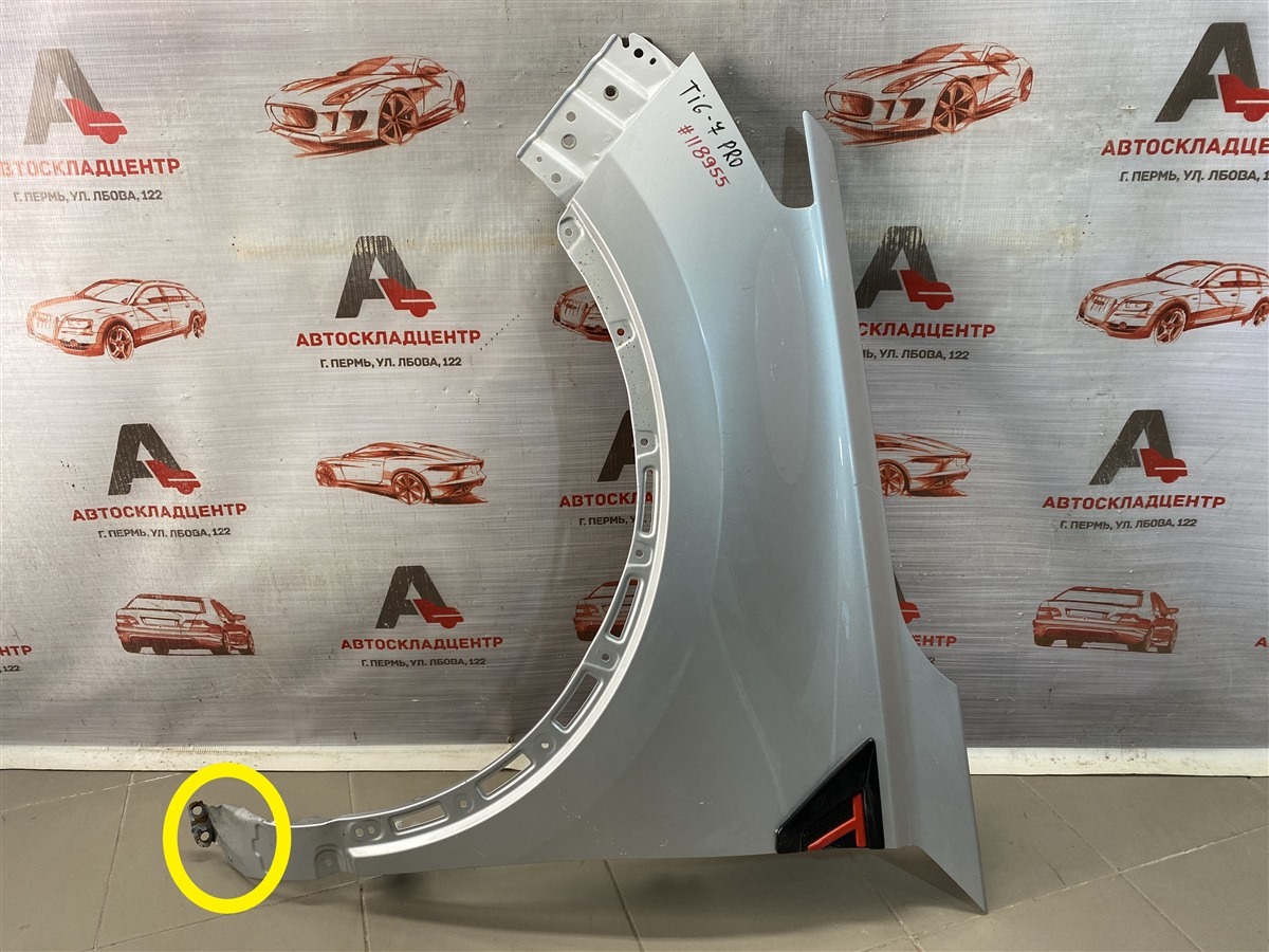 Крыло переднее левое CHERY TIGGO 7 PRO (2019-н.в.) (б/у)