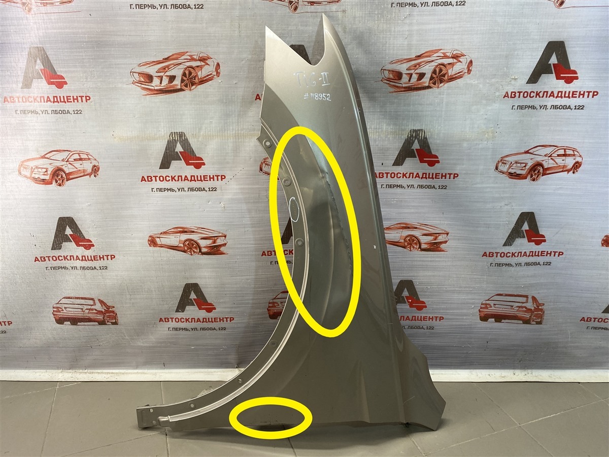 Крыло переднее левое VOLKSWAGEN TIGUAN (2017-н.в.) 2017 (б/у)