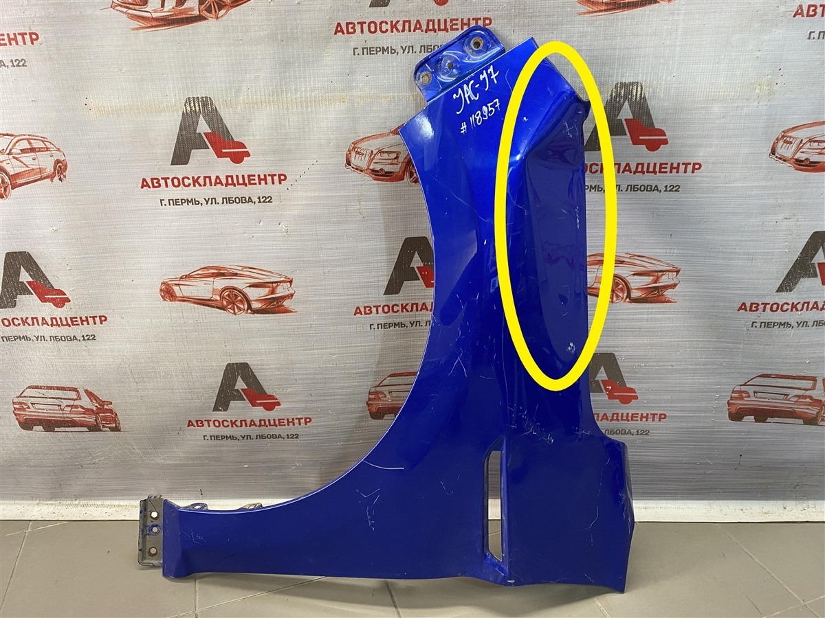 Крыло переднее левое JAC J7 (2020-н.в.) (б/у)