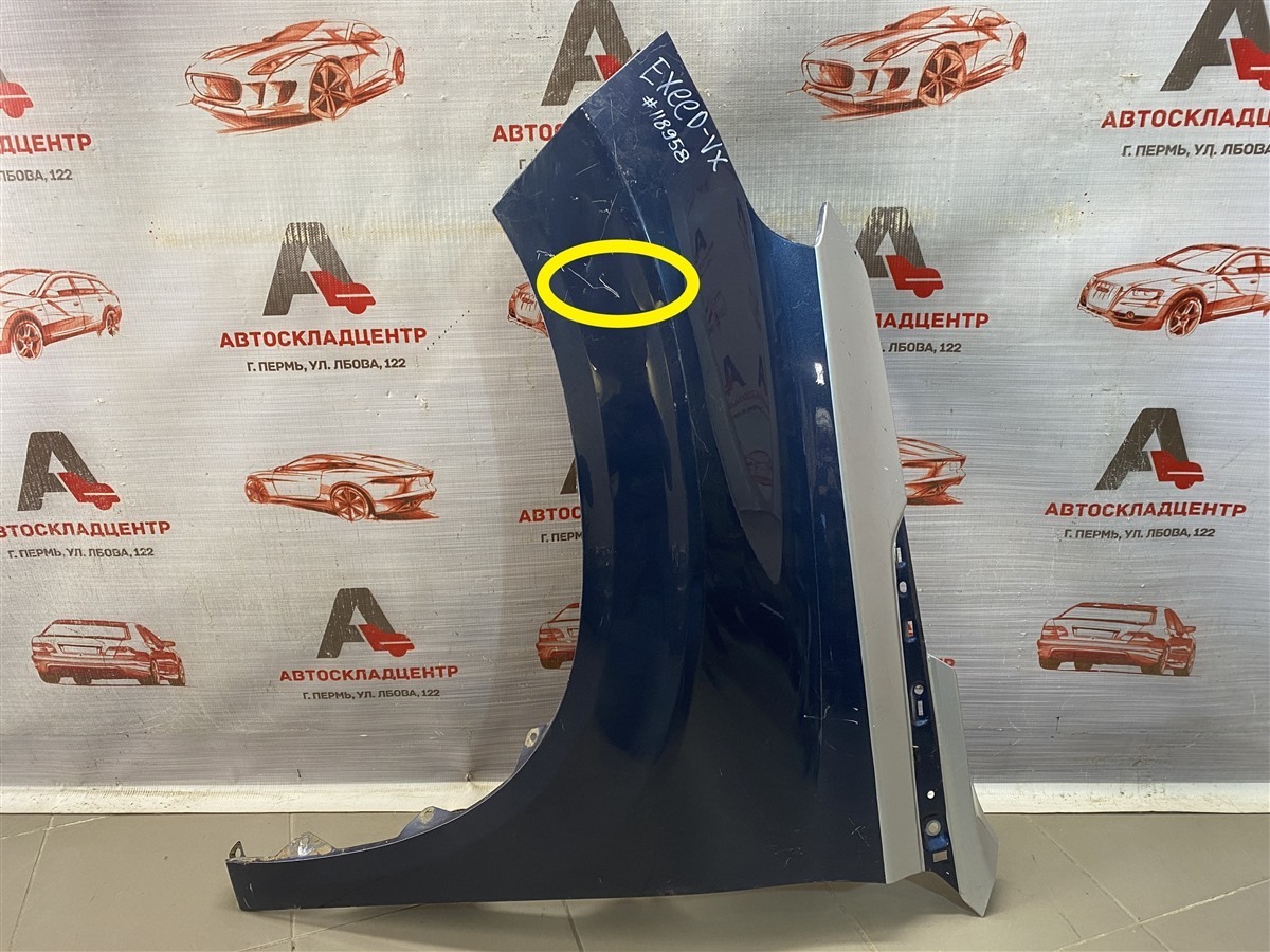 Крыло переднее левое EXEED VX (2020-н.в.) (б/у)