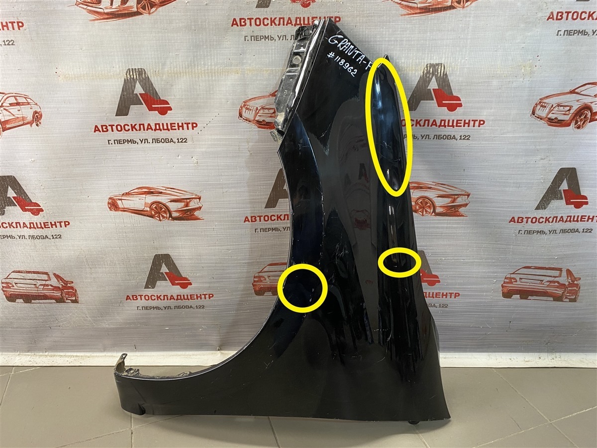 Крыло переднее левое LADA GRANTA 2018 (б/у)