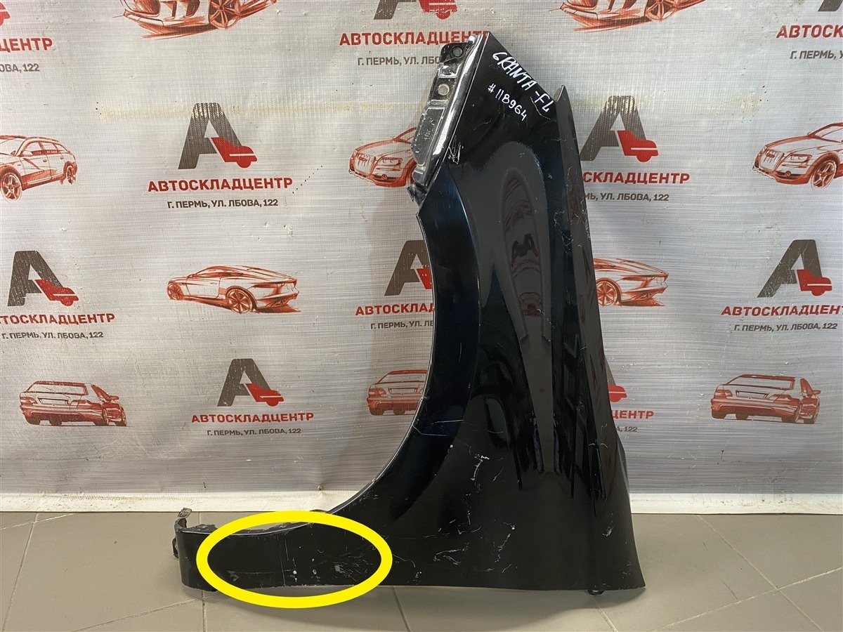 Крыло переднее левое LADA GRANTA 2018 (б/у)