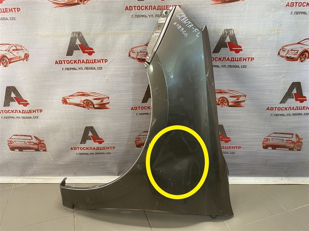 Крыло переднее левое LADA GRANTA 2018 (б/у)