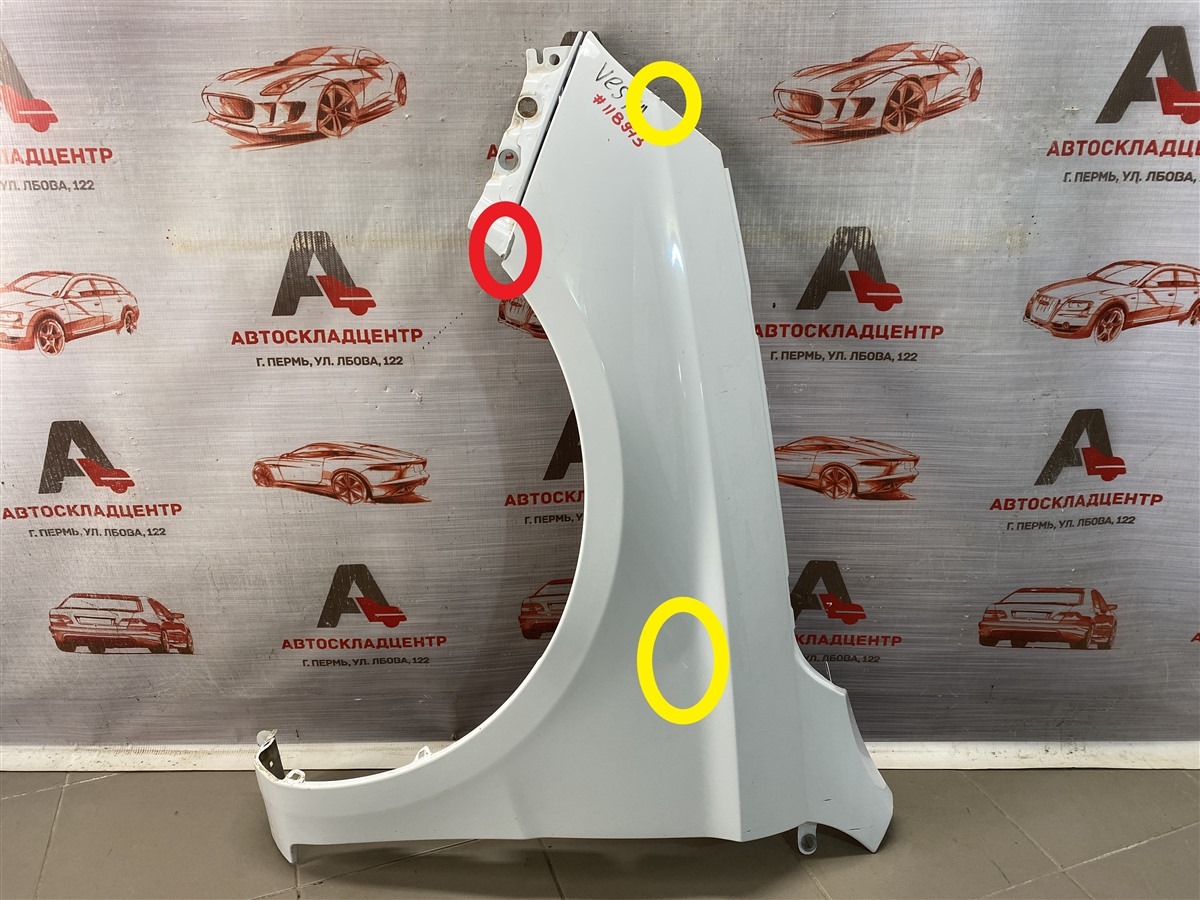 Крыло переднее левое LADA VESTA (б/у)