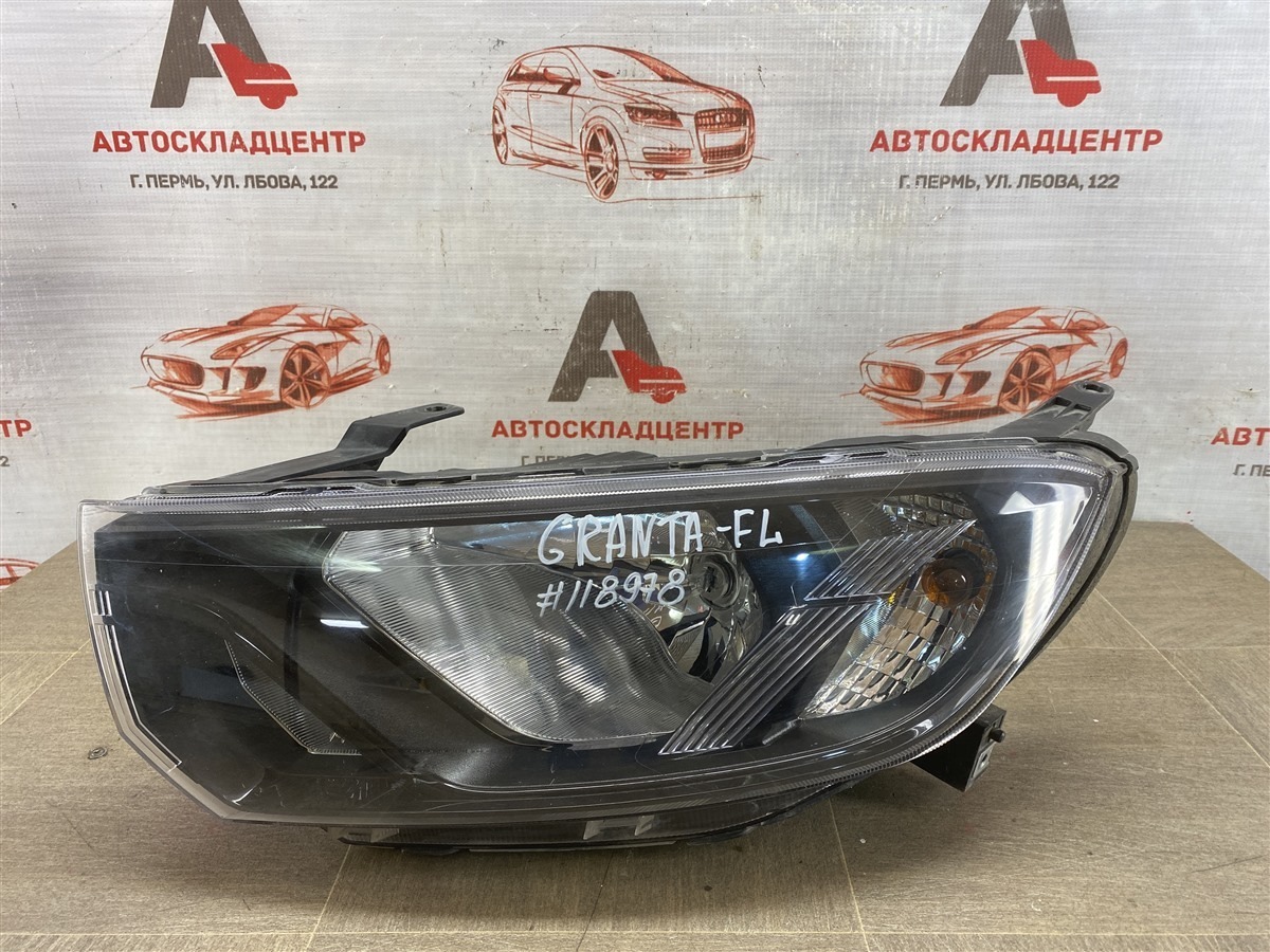 Фара левая LADA GRANTA 2018 (б/у)