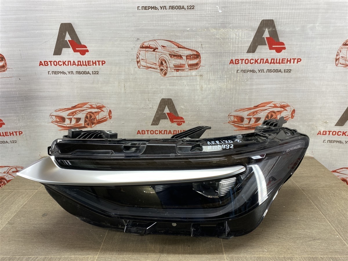 Фара левая CHERY ARRIZO 8 2022-н.в. (б/у)