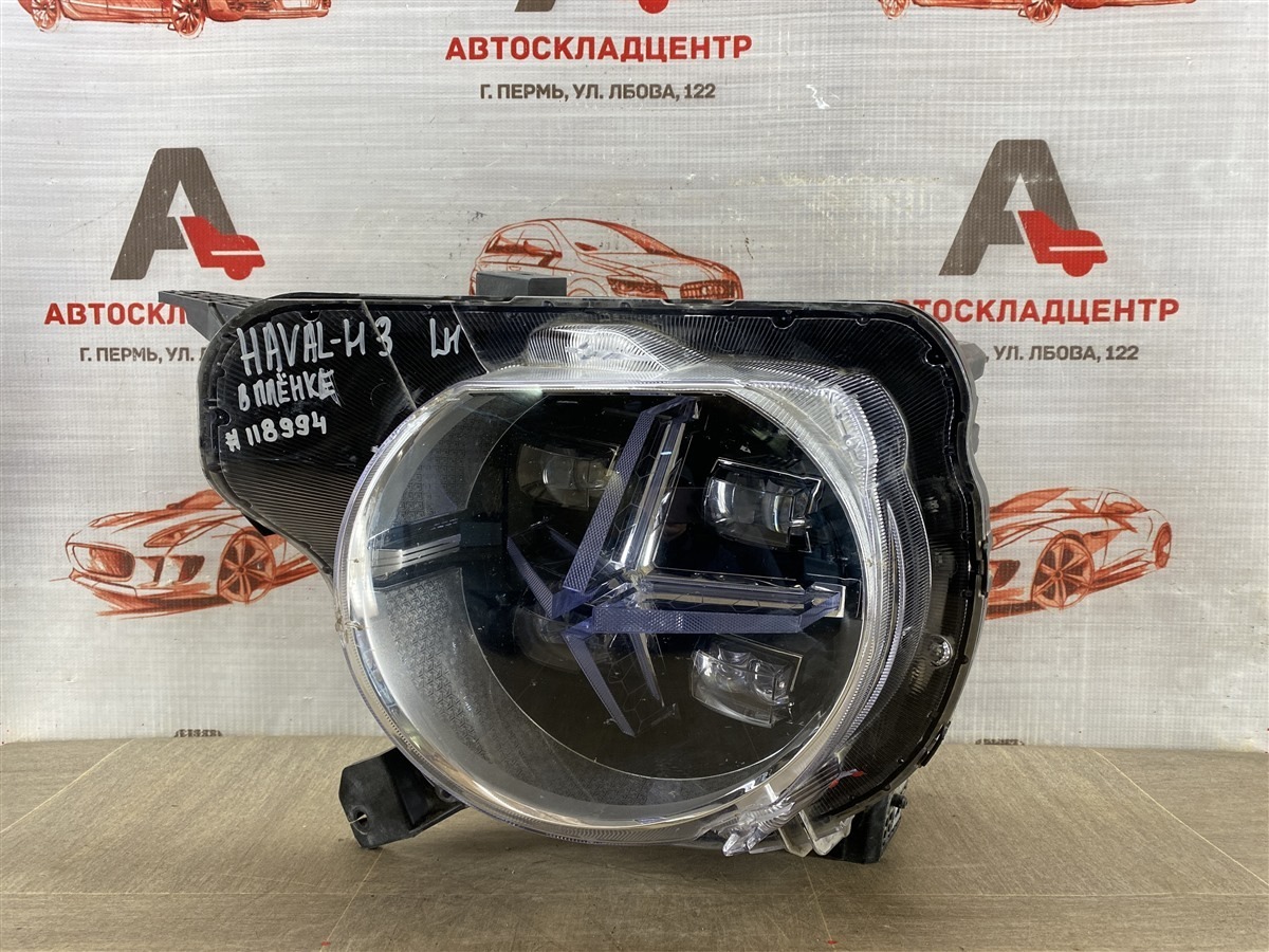 Фара левая HAVAL H3 (2024-н.в.) (б/у)
