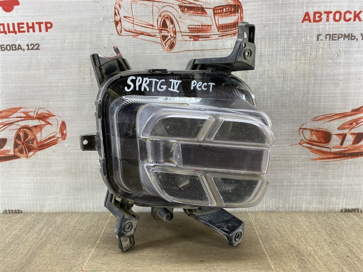 Фара противотуманная / ДХО правая KIA SPORTAGE (2016-н.в.) 2018 (б/у)
