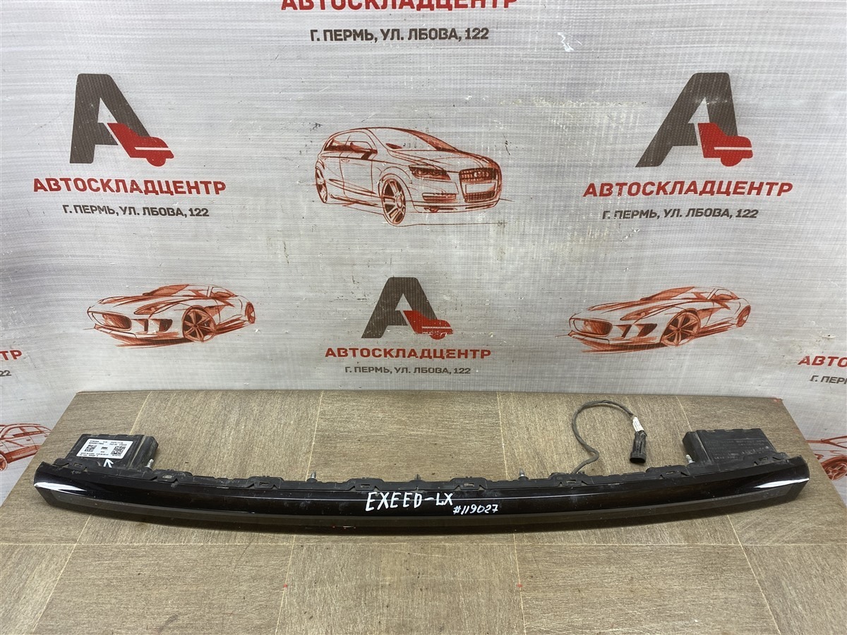 Фара - габаритный огонь EXEED LX 2017-н.в. (б/у)