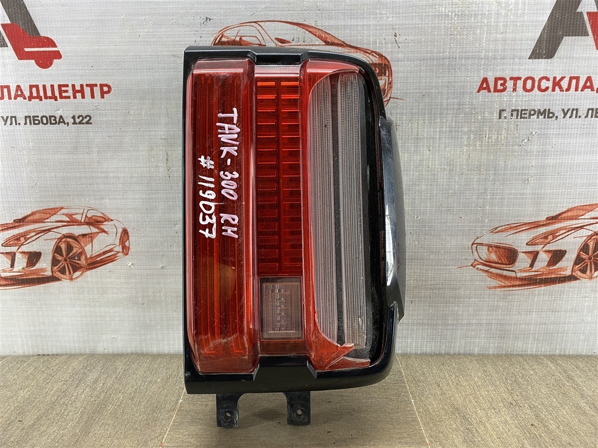 Фонарь правый TANK 300 (б/у)