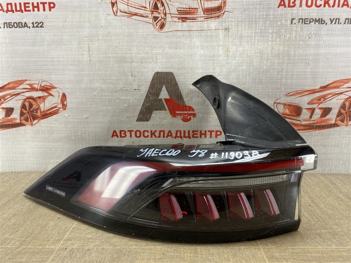 Фонарь левый JAECOO J8 (б/у)