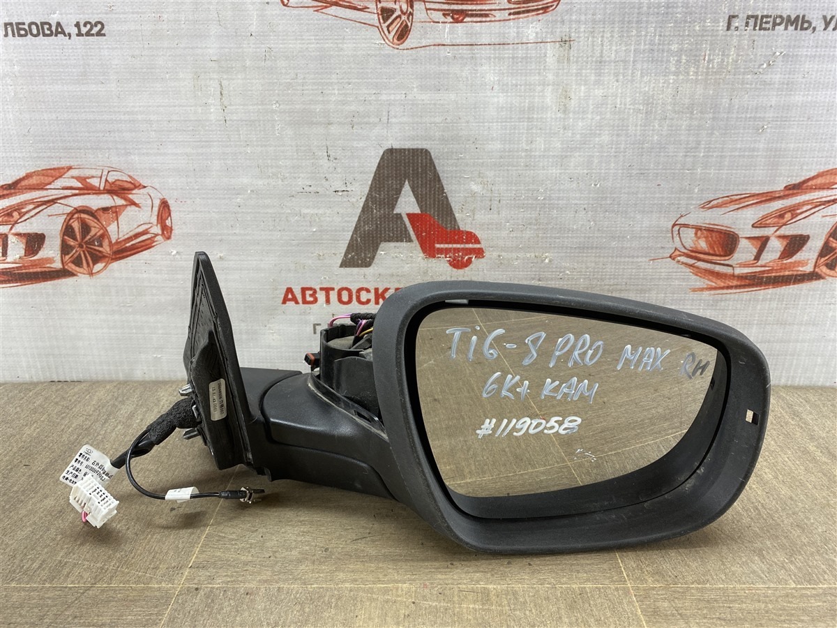 Зеркало правое CHERY TIGGO 7 PRO (2019-н.в.) (б/у)