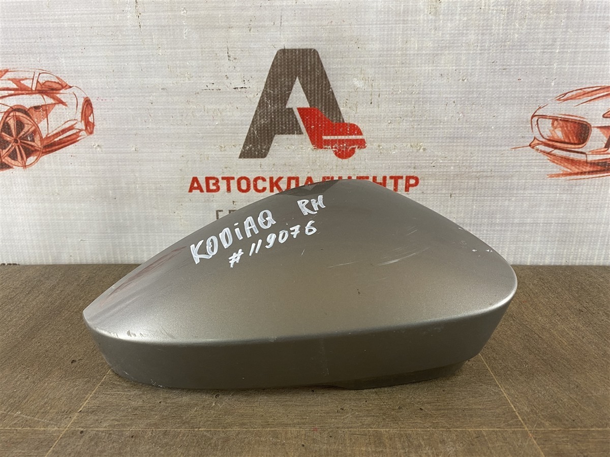 Зеркало правое - крышка SKODA KODIAQ (2016-н.в.) (б/у)