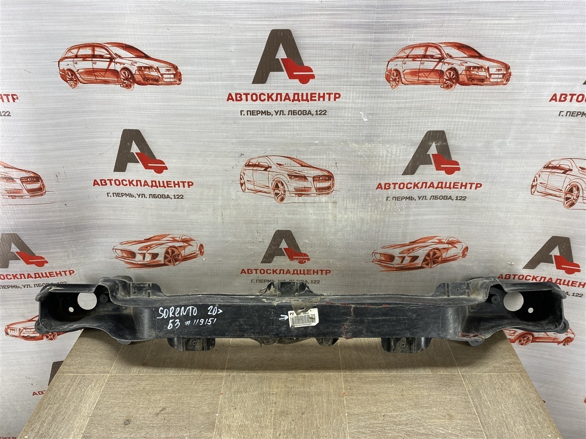 Усилитель бампера заднего KIA SORENTO (2020-н.в.) (б/у)