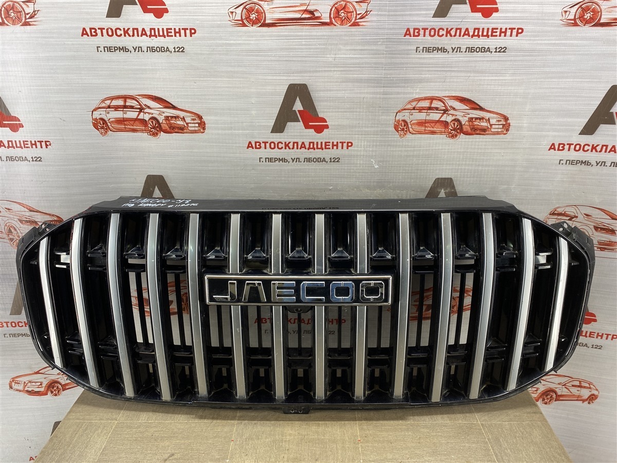 Решетка радиатора JAECOO J8 (б/у)