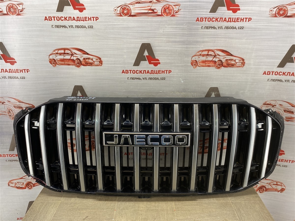 Решетка радиатора JAECOO J8 (б/у)
