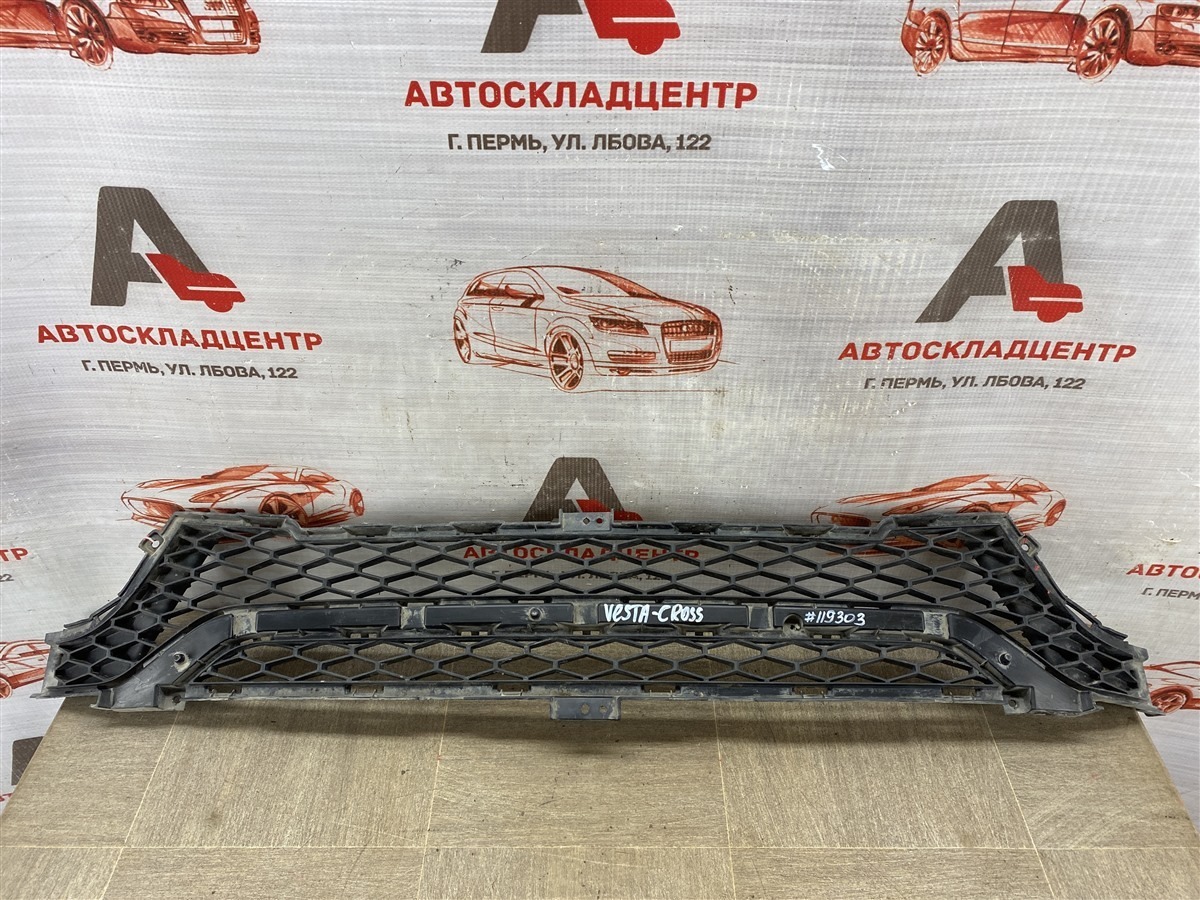 Решетка бампера переднего LADA VESTA 2017 (б/у)