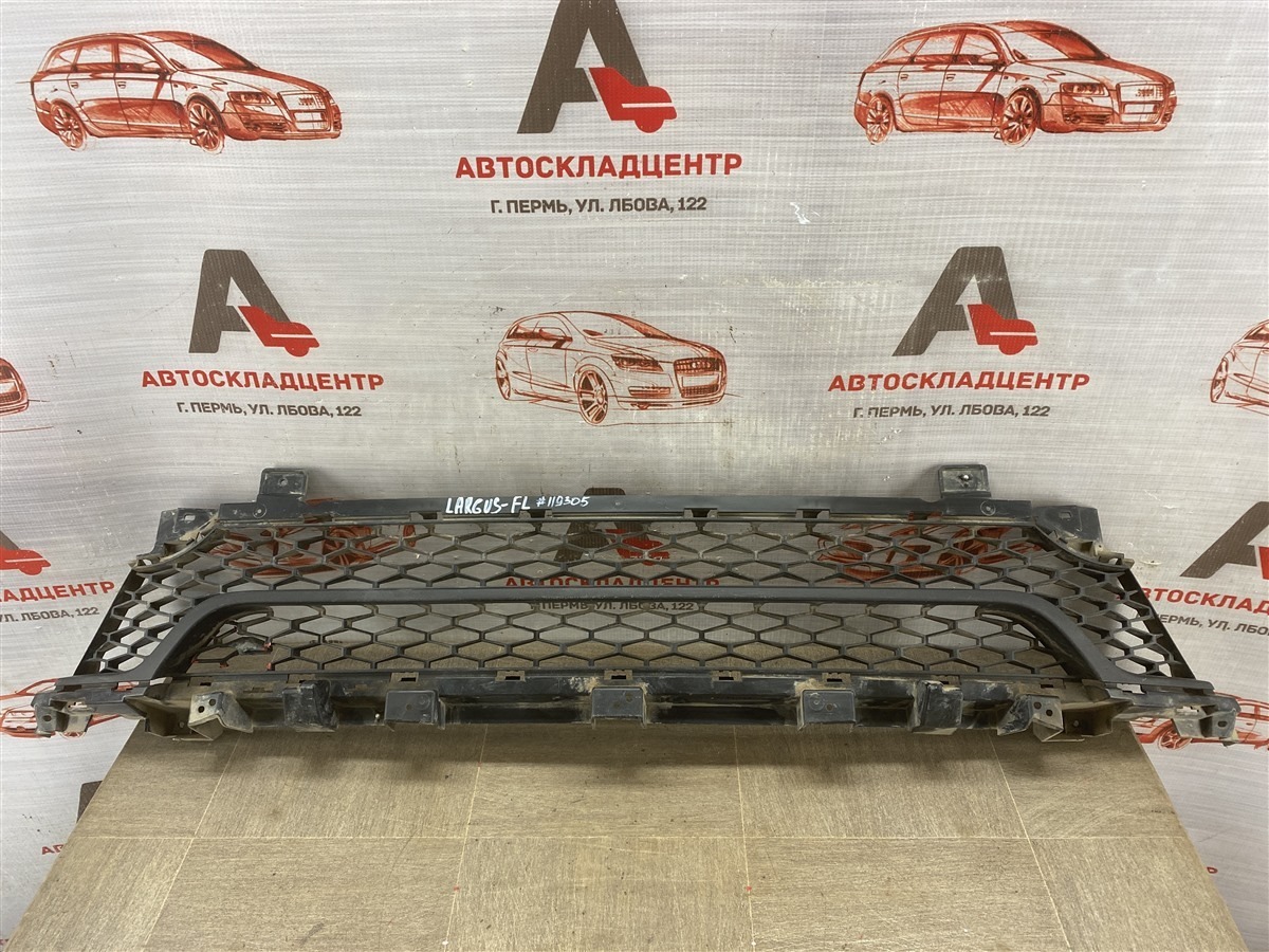 Решетка бампера переднего LADA LARGUS 2021 (б/у)
