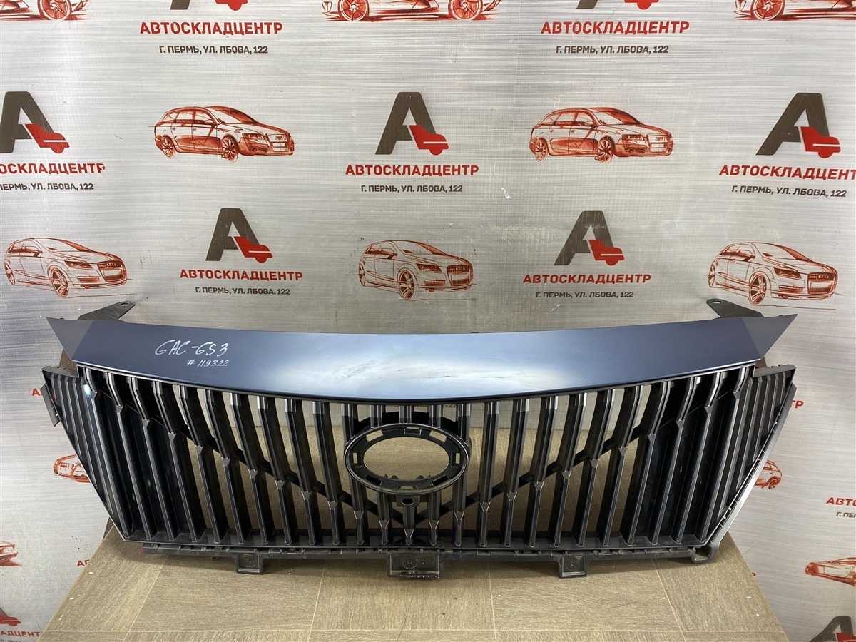 Решетка радиатора GAC GS3 (б/у)