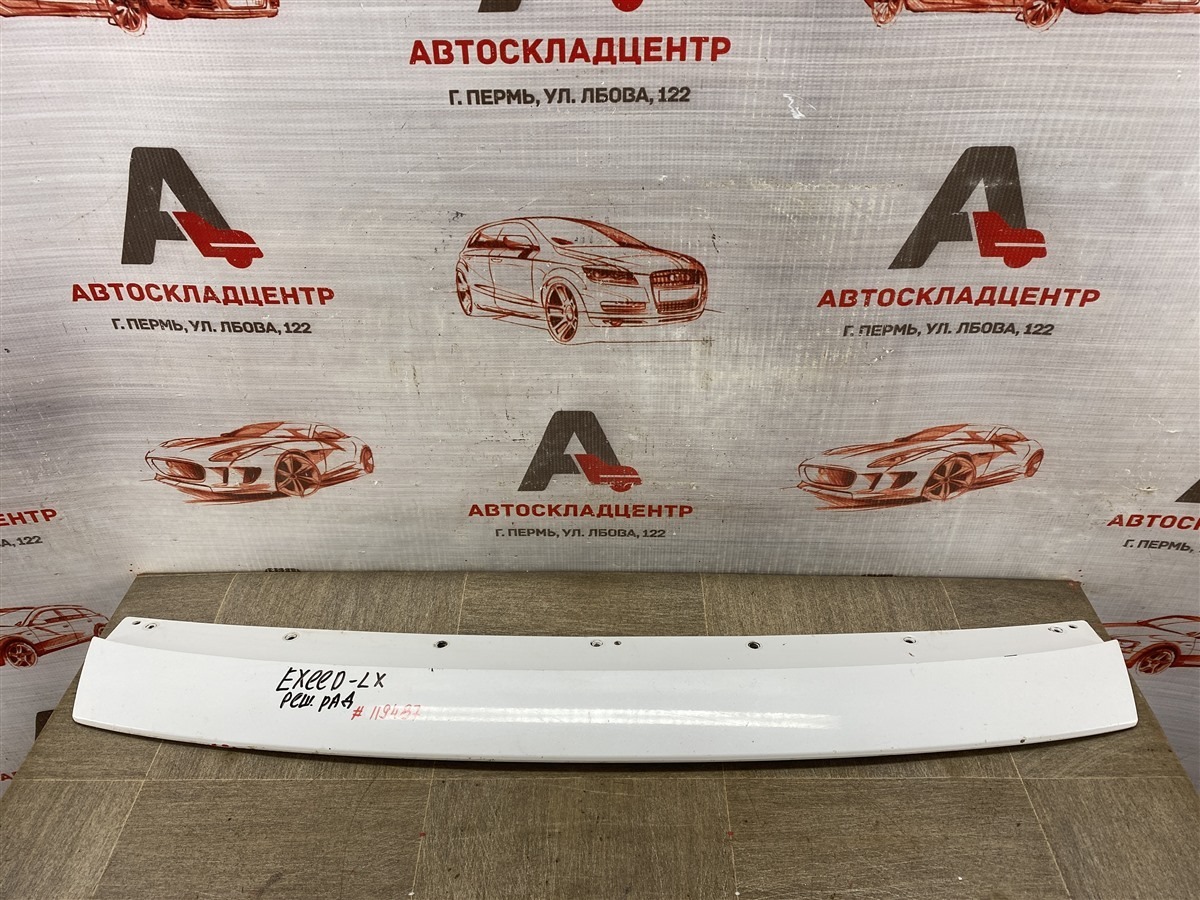 Решетка радиатора - накладка EXEED LX 2017-н.в. (б/у)