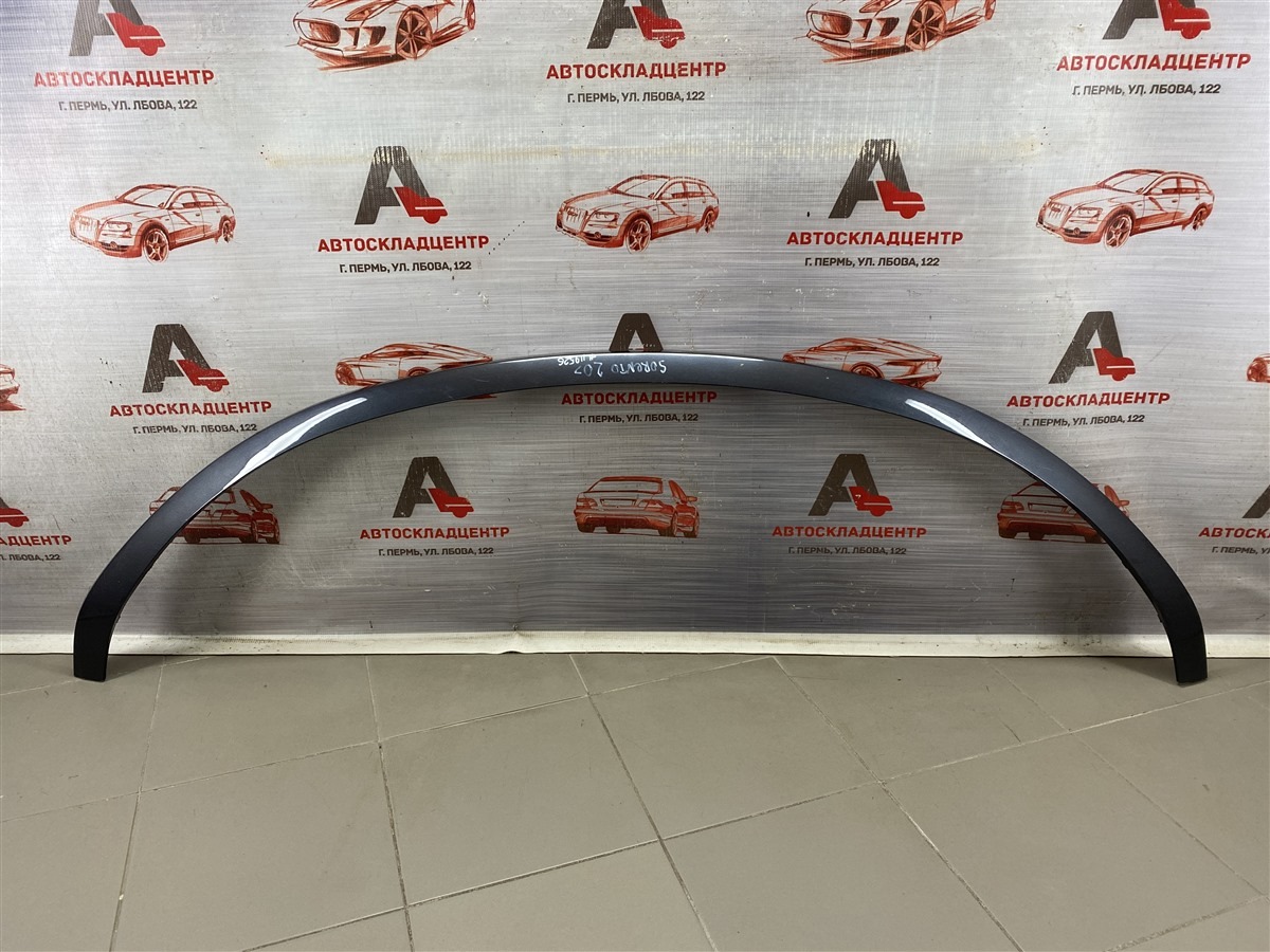 Решетка радиатора - молдинг KIA SORENTO (2020-н.в.) (б/у)