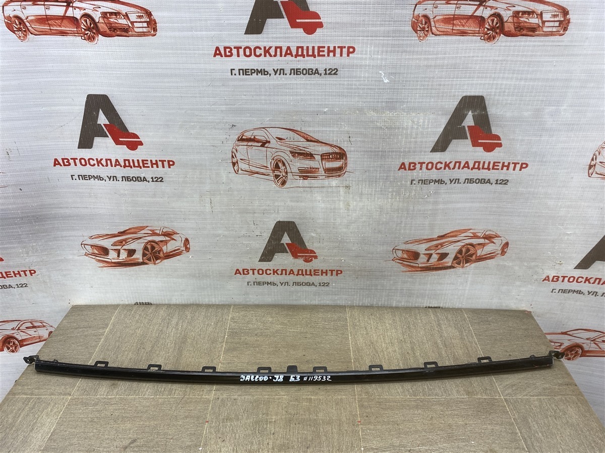 Молдинг бампера заднего JAECOO J8 (б/у)