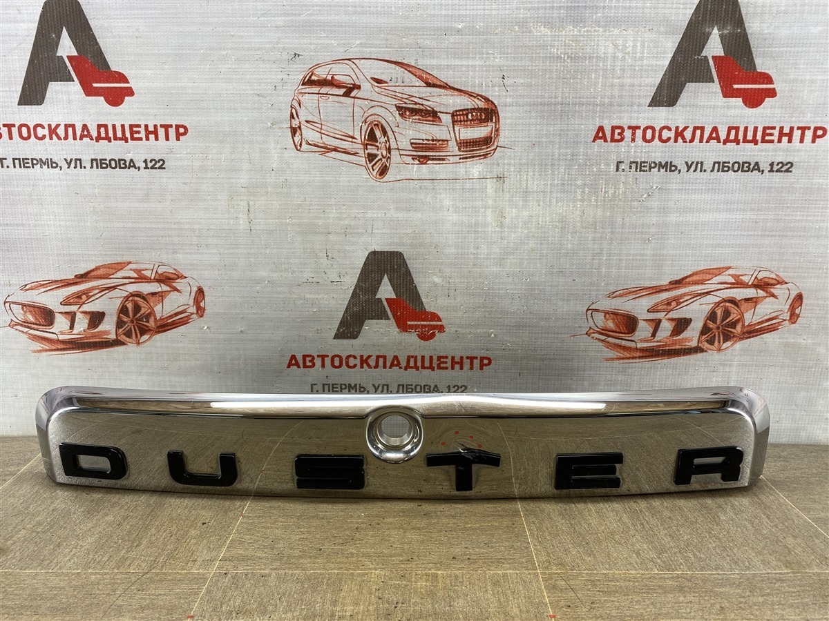 Ручка (молдинг) двери багажника RENAULT DUSTER (2010-н.в.) 2015 (б/у)