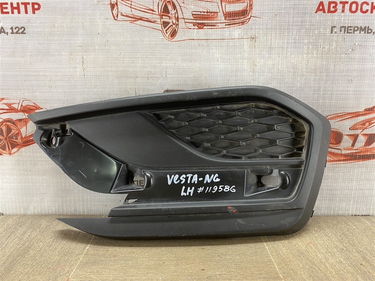 Решетка бампера переднего LADA VESTA 2022 левая (б/у)