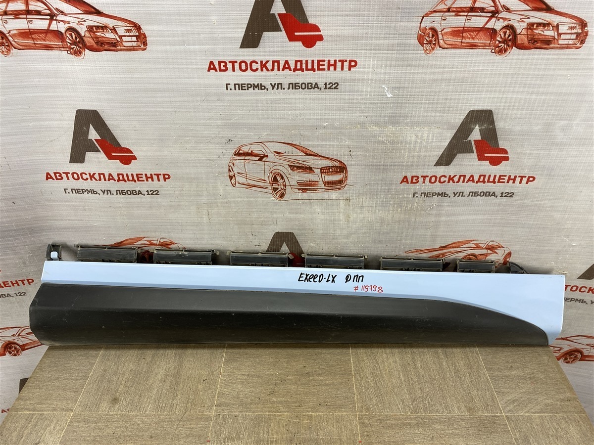 Накладка двери передней правой EXEED LX 2017-н.в. (б/у)