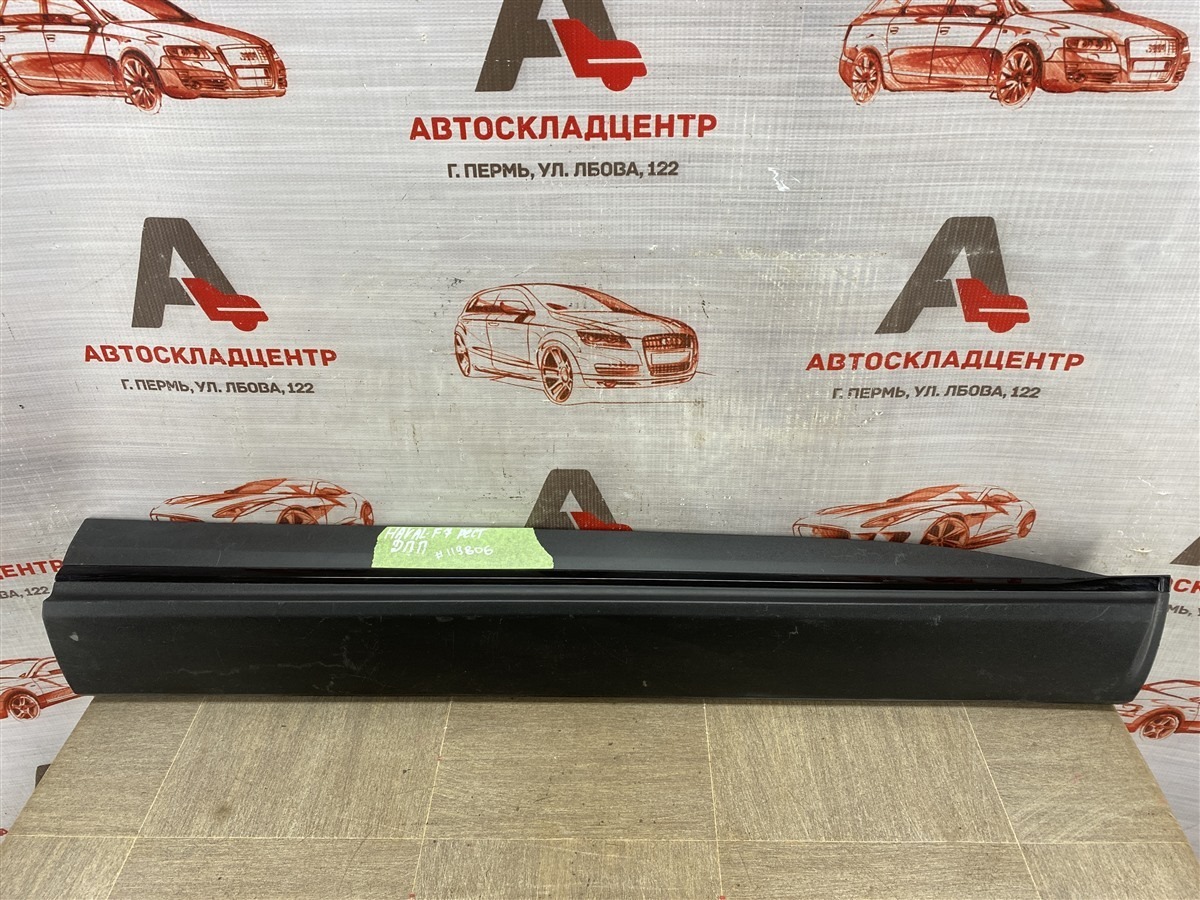 Накладка двери передней правой HAVAL F7 (2018-н.в.) 2022 (б/у)