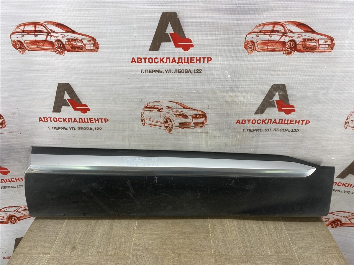 Накладка двери передней правой HYUNDAI SANTA-FE (2018-н.в.) (б/у)