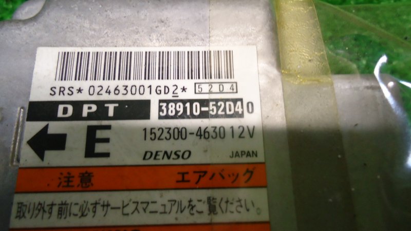 Блок управления airbag Grand Escudo TX92W H27A