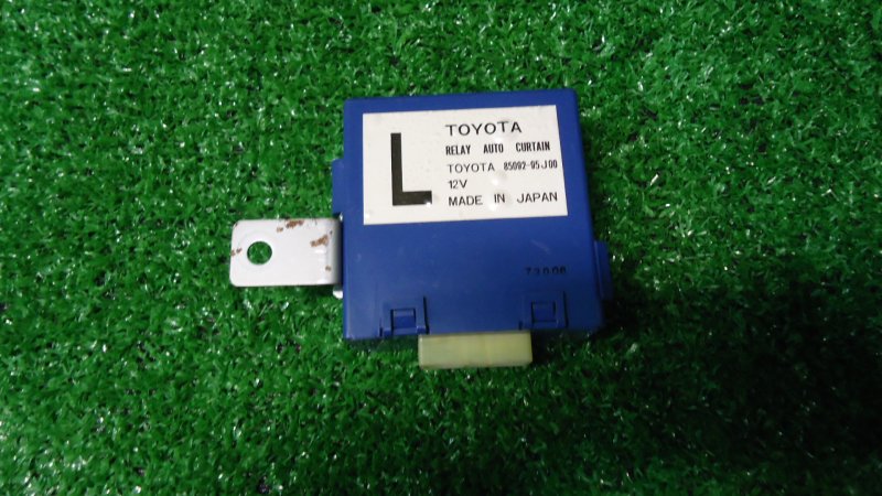 Электронный блок TOYOTA HIACE KZH106 1KZTE 85092-95J00 контрактная