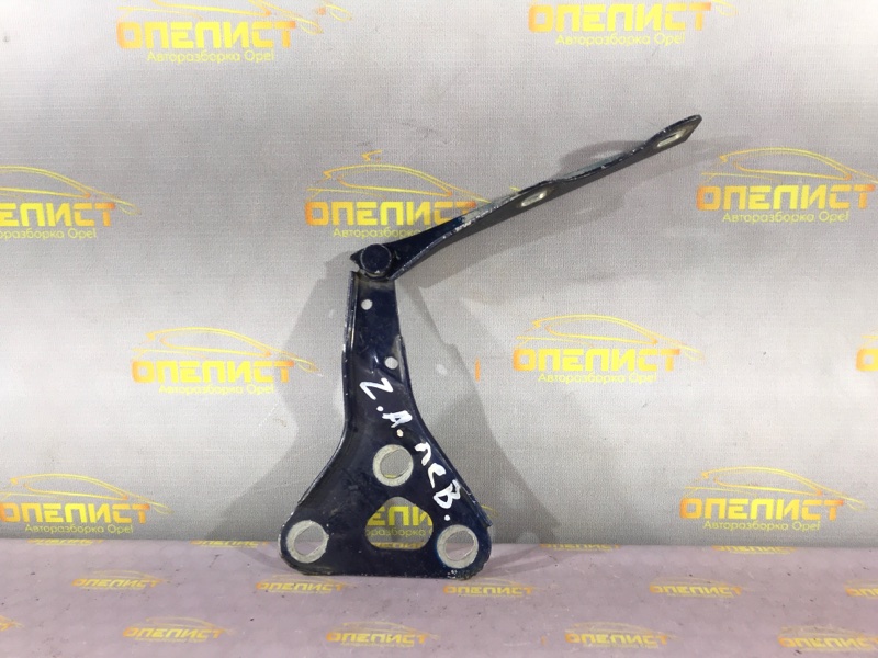 Запчасть петля капота левая Opel Zafira A 90579421 Б/У Петля капота левая Opel Zafira A 90579421 Б/У